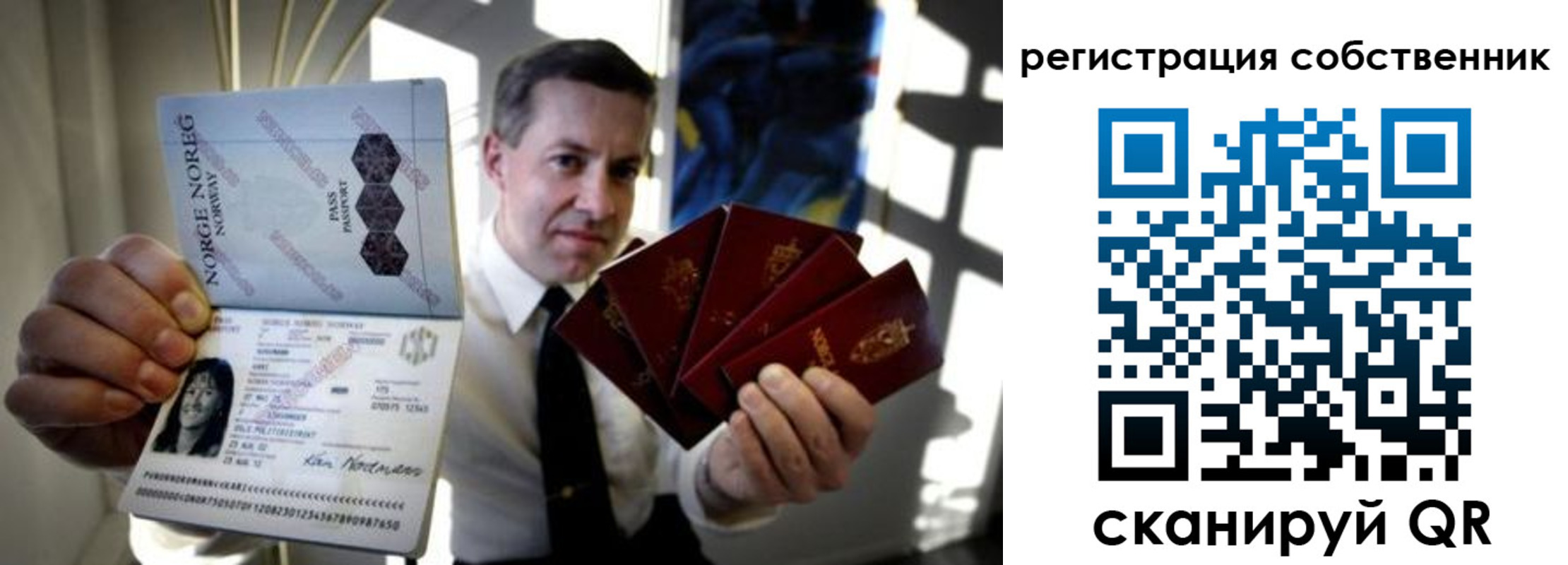 прописка поиск в Данкове