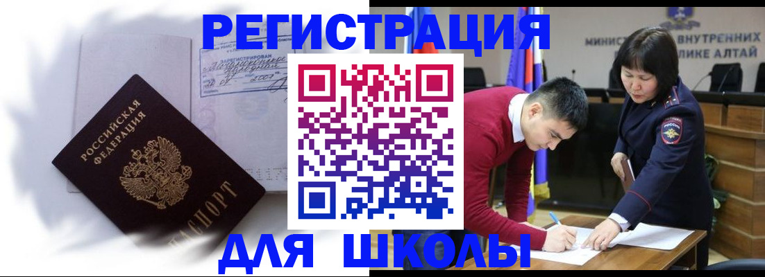 временная регистрация адрес в Данкове
