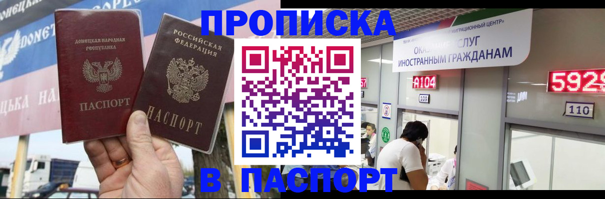 найти адрес прописки в Данкове